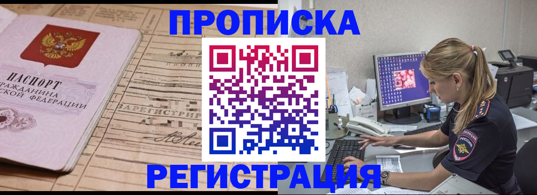 регистрация для школы в Мантурово